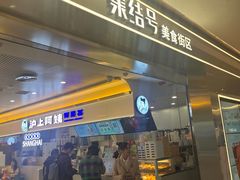 -柳州爽仔螺蛳粉