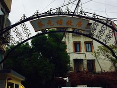 -上海蔡元培故居陈列馆