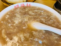 sha汤-昭德轩