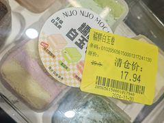 -Olé精品超市(北京合生汇店)