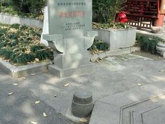 -杭州西湖风景名胜区-满觉陇四眼井
