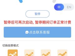 -首都电影院(金融街店 杜比全景声)