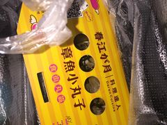 -味中味休闲小吃(同济路店)