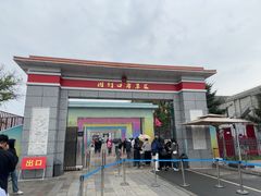 -图们国门景区