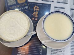 -仁信老铺(华盖路店)