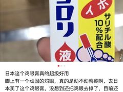 -大国药妆(銀座一丁目駅前店)