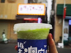 -南澳岛打卡果汁冰公司