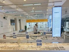 -老仙配镜厂(北京沙河人民公社大食堂店)