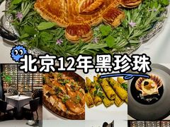 -Oyster Talks 四度蚝法餐厅