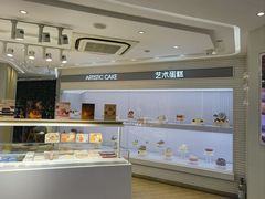 -好利来(二纬路店)