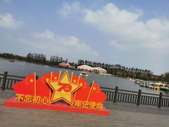 -上海长兴岛郊野公园