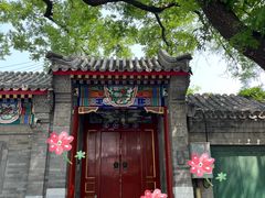 -北京国子监胡同