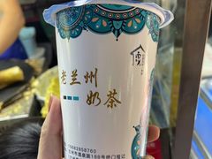 -桥门程记(兰州南关夜市店)