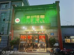 门面-赵记煎饼卷大葱(东岳店)