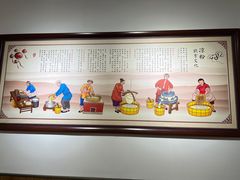 -姚记.周礼伤心凉粉(时代广场店)