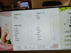 -茶百道(春熙路银石广场店)