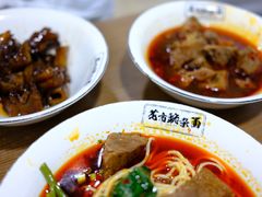 -花市豌杂面(民生路店)