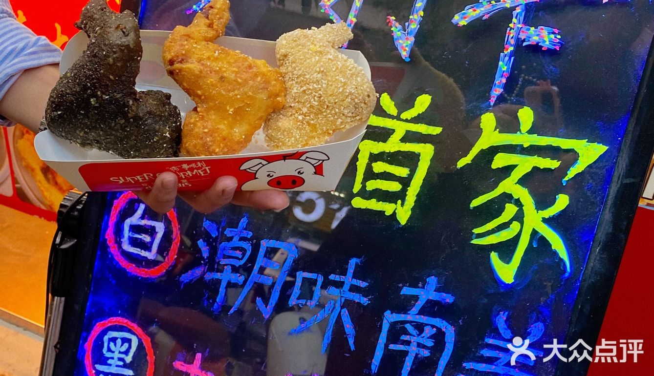 够力攀🔥年轻老板独创3色炸鸡翅❗️翅客好吃到爆炸