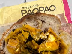 -PAOPAO Bakery&Café(港汇店)