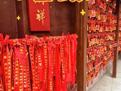 -兴教寺