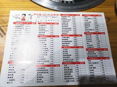 菜单-枣玛露炭火烤肉脊骨锅