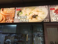 -凤起龙游老面包子(凯德晶品店)