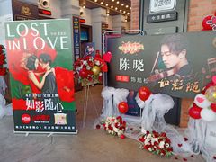 -CGV星星影城(颐堤港ScreenX店)