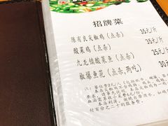 菜单-陈有良尖椒鸡(渝中示范店)