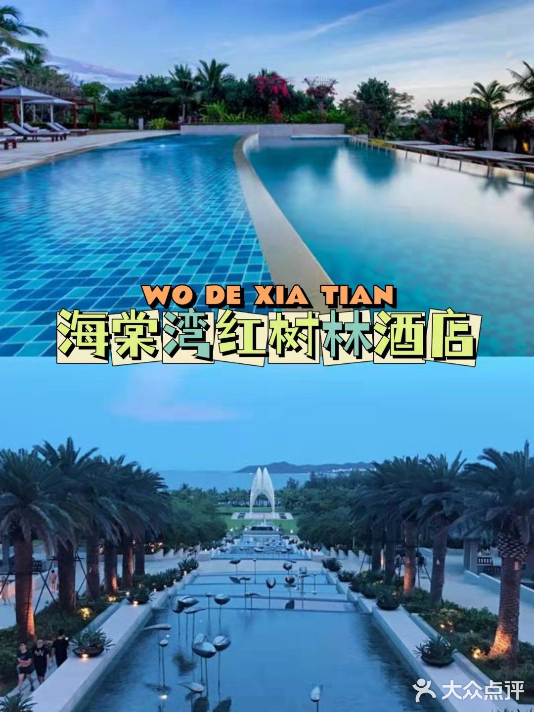 三亚必打卡推荐