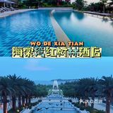 三亚必打卡推荐