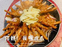 -妥妥烤肉料理(昙华林店)