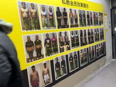 -FEELINGME乐刻私教馆·健身(广悦公寓店)