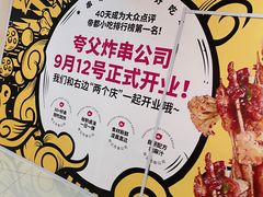 -北京华联购物中心(天通苑店)