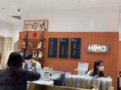 -海马体照相馆(万菱汇店)