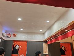 -戏作寿司(观音桥店)
