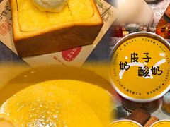 -一味大院•桐庐菜传承店(春江路店)