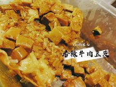 香辣牛肉豆皮-老通城豆皮大王(吉庆街店)