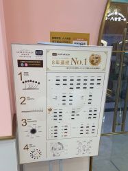 -爱睫物语·疗愈美睫美甲