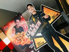 -必胜客(双榆树店)