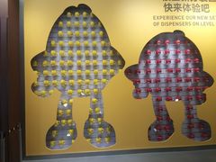 -m豆巧克力世界(上海世茂广场店)