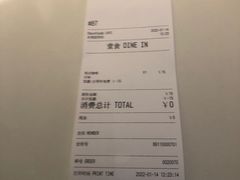 -香馥咖啡(民盈国贸城店)