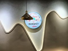 -马茹特色饺子馆