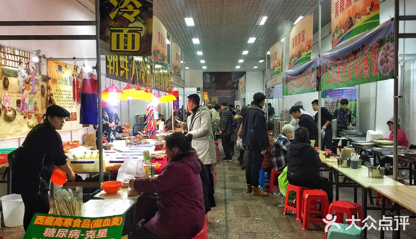 东北大集走起鸭～