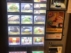 -一兰拉面(新宿中央东口店)