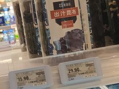 -盒马X会员店(王府井奥莱UP TOWN店)