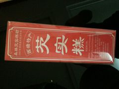 android_upload_pic-森林芡实糕坊