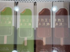 -好利来(清华南门店)