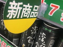 -仲家汇超市(山师东路店)