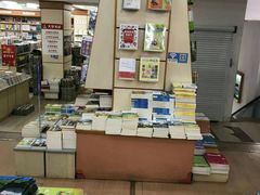 -新华书店(新街口旗舰店)