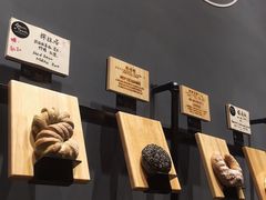 -面包谷Grains n' Beans(九号公馆店)